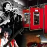 Dublin: Irish Rock 'N' Roll Museum with Guided Tour